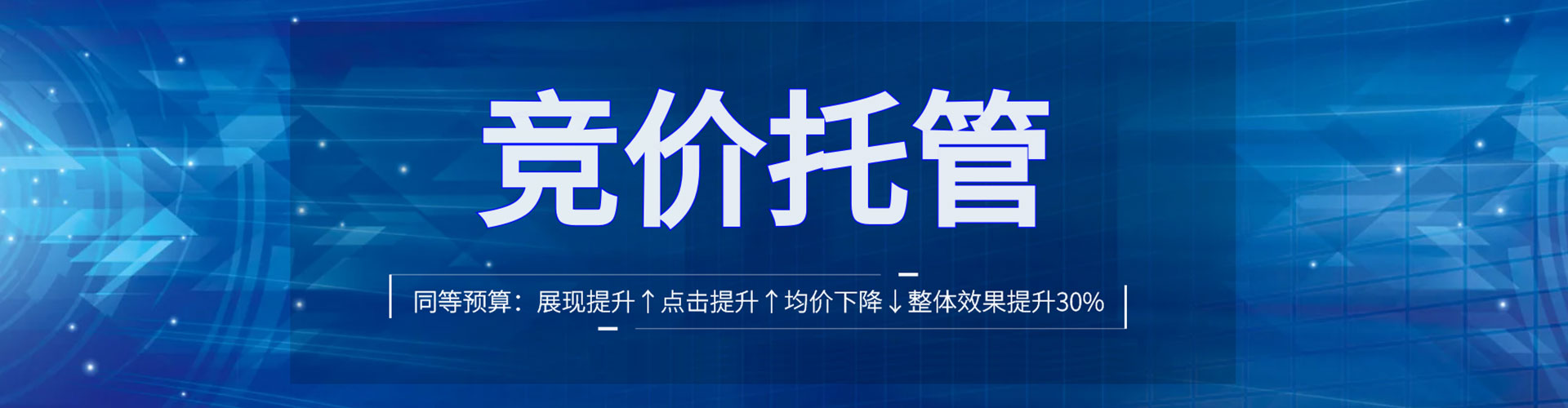 三元sem外包