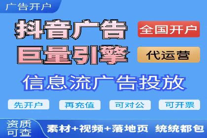 行业领先企业如何玩转信息流广告：成功案例解析